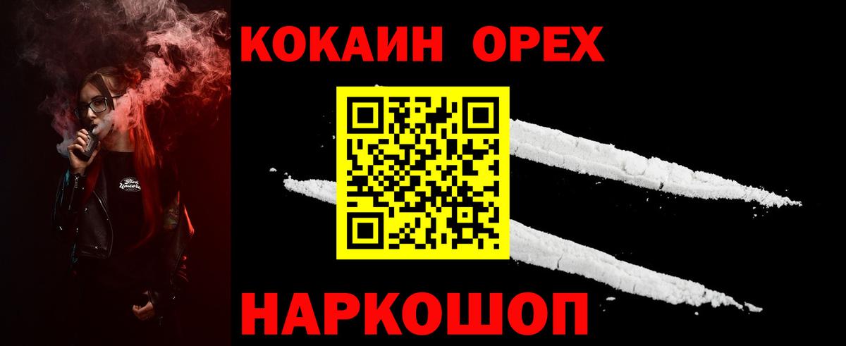 Cocaine 99% Борзя