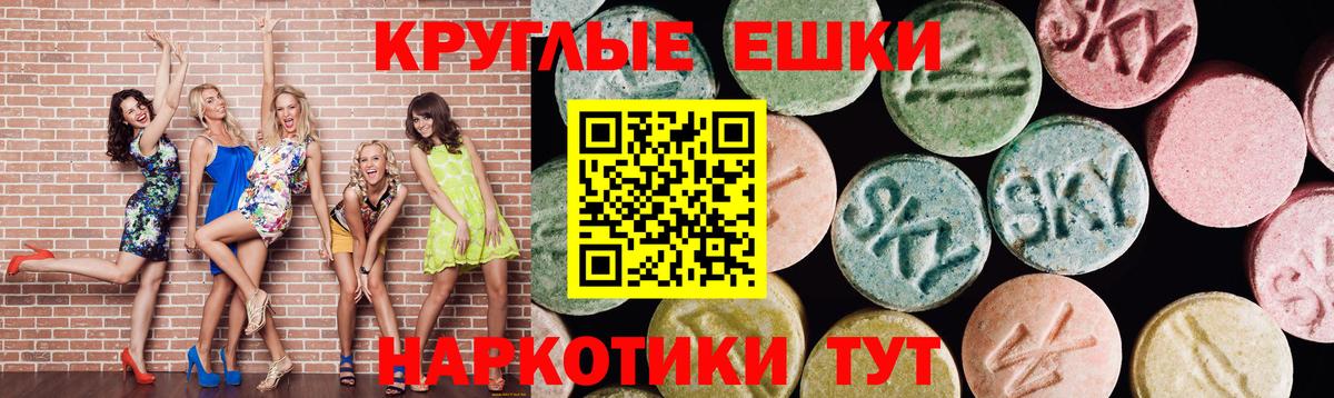 Ecstasy 280 MDMA  Ecstasy  Борзя  Вход с VPN 