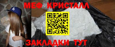 MESCALINE Татарск