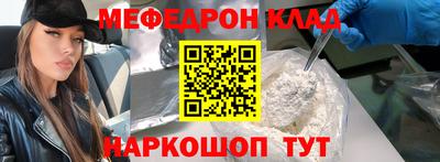 кокаин перу Тара