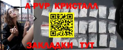 MESCALINE Татарск