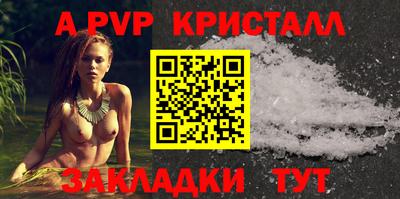 индика Тверь