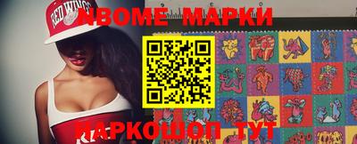 MESCALINE Татарск