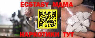 MESCALINE Татарск