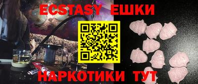индика Тверь