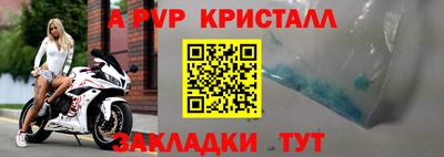 индика Тверь
