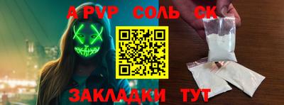 кокаин перу Тара