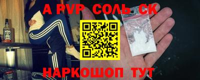 индика Тверь