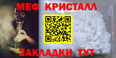MESCALINE Татарск