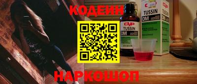 кокаин перу Тара