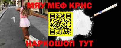 MESCALINE Татарск