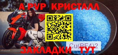 MESCALINE Татарск