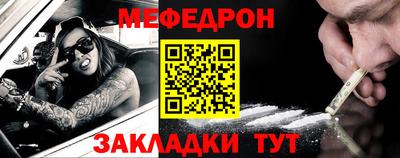 MESCALINE Татарск
