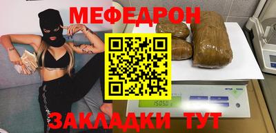 MESCALINE Татарск