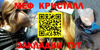 MESCALINE Татарск