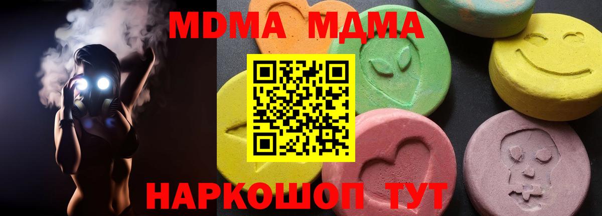 Борзя  МДМА VHQ  MDMA VHQ  Вход с VPN 