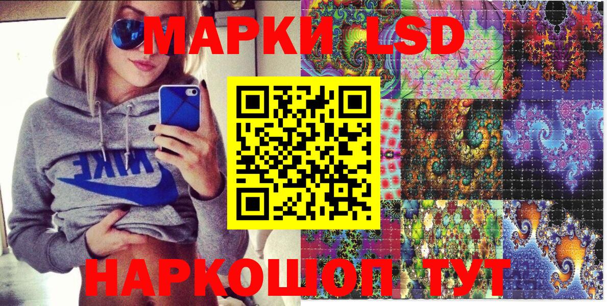 Марки N-bome  Наркотические марки 1,8мг  Вход с VPN  Борзя 