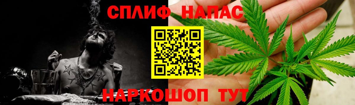 Каннабис White Widow  Бошки марихуана гибрид  Конопля гибрид  Борзя  Вход с VPN 