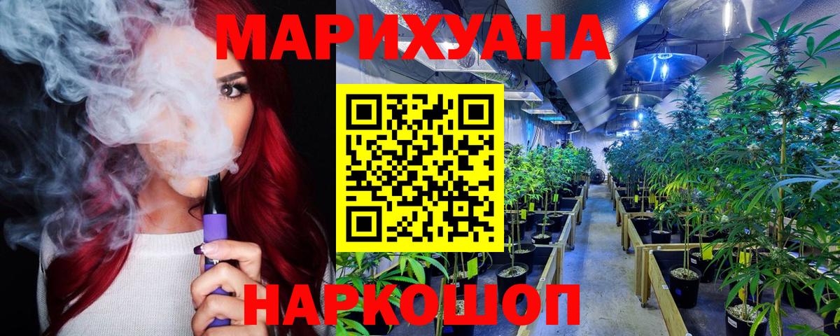 Бошки марихуана гибрид Борзя